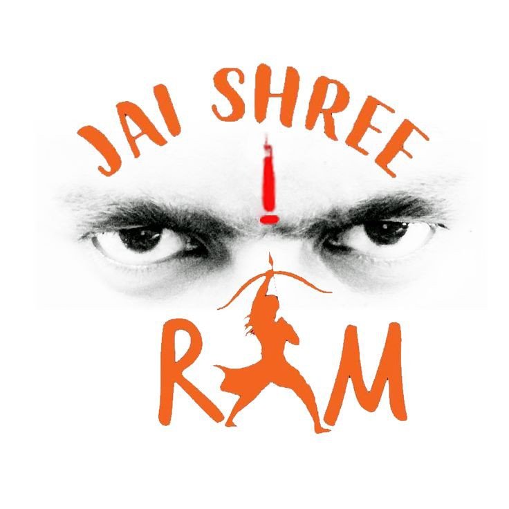 kattar-hindu-jai-shree-ram-dp kattar-hindu-jai-shree-ram-dp
