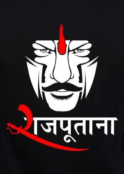 rajput-d-name-image rajput-d-name-image